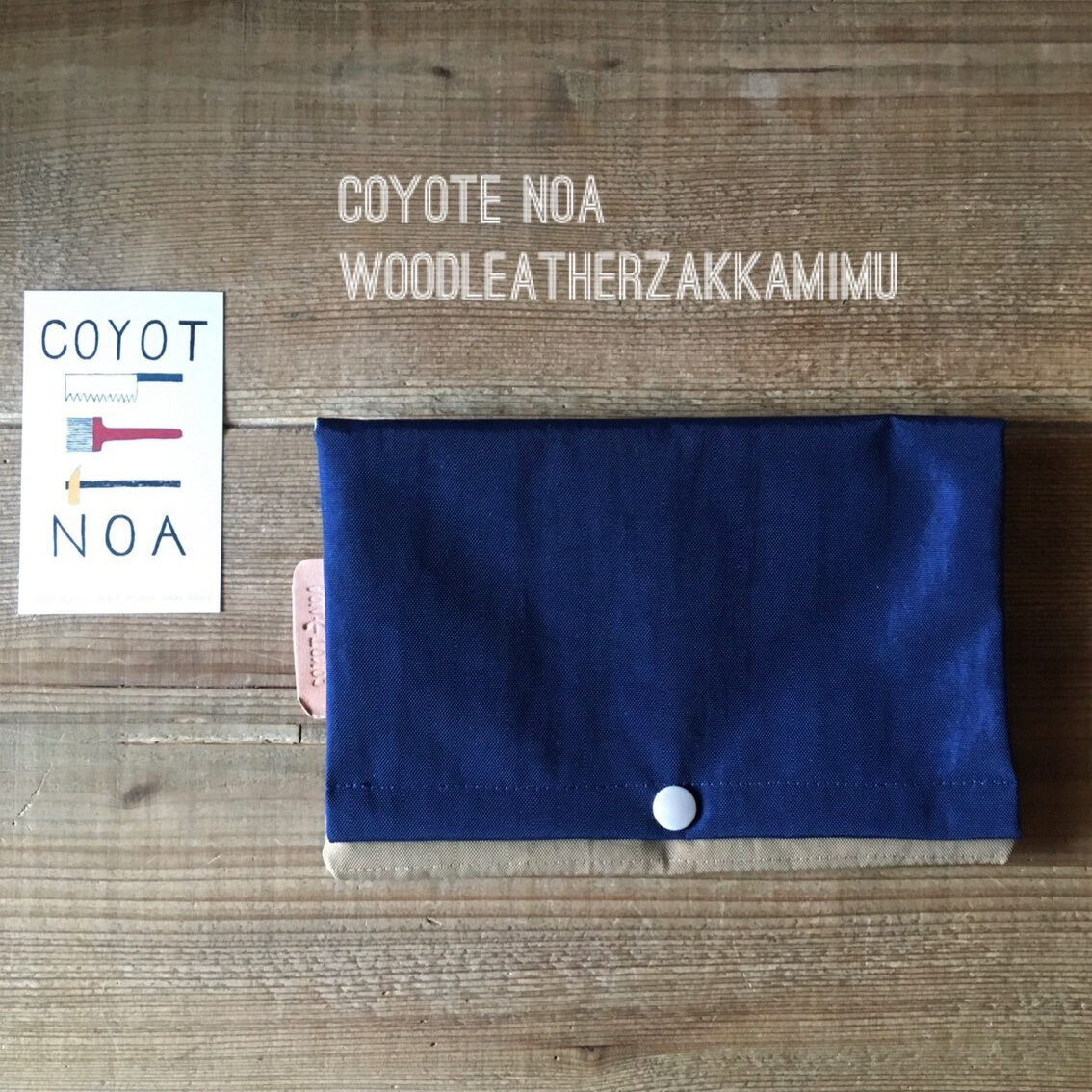 マスクケース オリジナル ハンドメイド 手作り