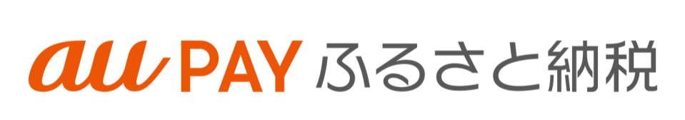 au pay ふるさと納税